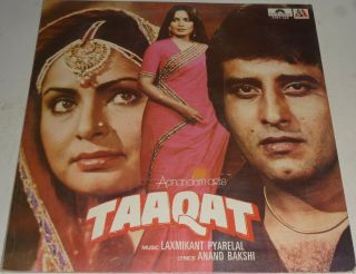Taaqat - Lp Vinyl Record Bollywood Hindi Indian Laxmikant Pyarelal,  Vinod Khanna