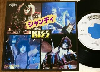 Kiss - Shandi Japan White Label Promo Ps 7 " 6s - 6