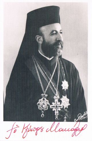 Cyprus President Archbishop Makarios Iii 1913 - 77 Autograph Signed 5 " X7 " Photo