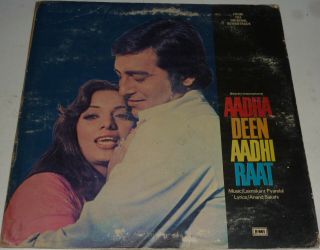 Adha Din Aadhi Raat - Lp Vinyl Record Bollywood Hindi,  Laxmikant Pyarelal,  Vinod