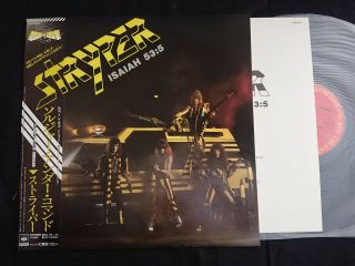 Stryper - Soldiers Under Command - Japan Lp Vinyl Obi 28ap 3073 Ex
