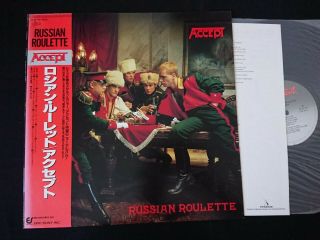 Accept - Russian Roulette - Japan Lp Vinyl Obi 28 3p - 738 Ex -