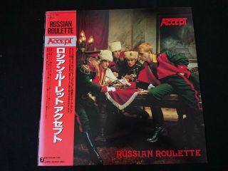 ACCEPT - RUSSIAN ROULETTE - JAPAN LP Vinyl OBI 28 3P - 738 EX - 2