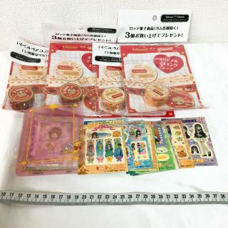 Card Captor Sakura Clamp Vintage Seal Sticker Masking Tape Japan Anime Manga P44