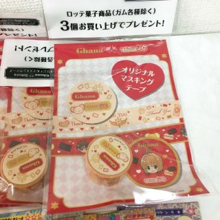 Card Captor Sakura CLAMP vintage Seal Sticker masking tape Japan anime manga P44 3