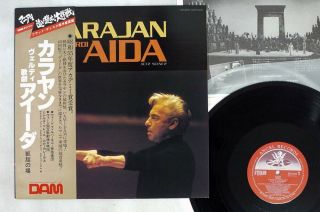 Karajan Verdi Aida Act 2 Scene 2 Angel Dor - 0093 Japan Obi Vinyl Lp