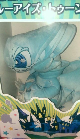 Yu - Gi - Oh " Blue Eyes Toon Dragon " Plush Doll 37cm Japan Duel Monsters F/s