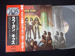 Kiss - Love Gun - Japan Lp Vinyl Obi Gate Fold Vip - 6435 Ex - /ex,