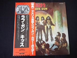 KISS - LOVE GUN - JAPAN LP Vinyl OBI GATE FOLD VIP - 6435 EX - /EX, 2