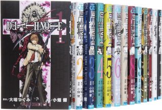 Death Note 1 - 13 Complete Set Japanese Manga Comics Book
