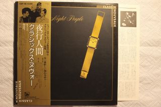 Classix Nouveaux - Night People Japanese White Label Promo Liberty Lp 1981