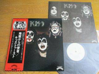 Kiss – Kiss　promo White Label Japan Press