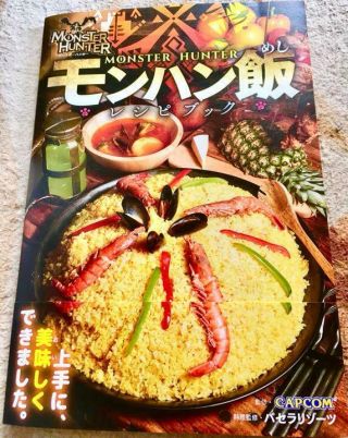 Monster Hunter Food Recipe Book