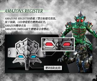 Kamen Masked Rider Complete Selection Modification Amazons Driver P Bandai CSM 12