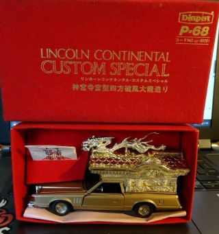 Yonezawa (diapet) Toys Lincoln Continental Hearse Custom Special P - 68 Japan