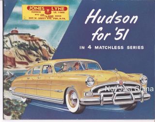 Vintage Hudson - 1951 Hudson,  32 Page Colored Brochure Or Pamphlet