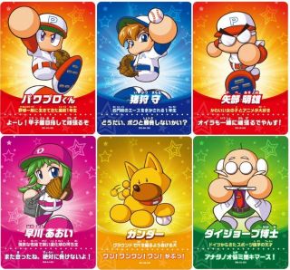 Amiibo Card For Nintendo Switch Power Pros Set Of 6 Baseball Konami Not