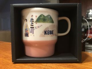 Starbucks Kobe Mug Japan Geography Series 2016 Made In Japan