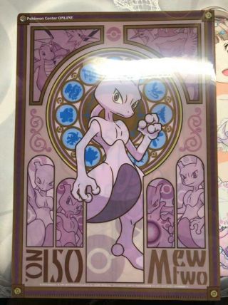 Pokemon Center Online Limited Pikachu Prize Clear File Mewtwo Tracking Japan F/s