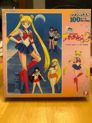 Vintage Sailor Moon S 100 Piece Puzzle