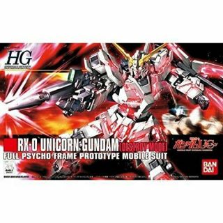 Bandai Hg 1/144 Rx - 0 Unicorn Gundam Hg (destroy) Bandai From Japan