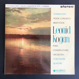 Tchaikovsky Violin Concerto,  Leonid Kogan,  Columbia Sax 2323 Blue Silver Lp 1st
