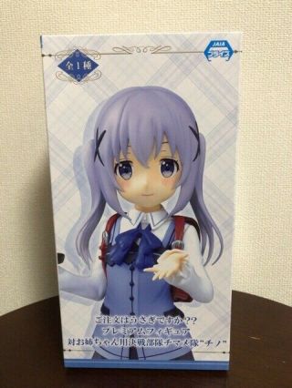 Is The Order A Rabbit? Chino Figure