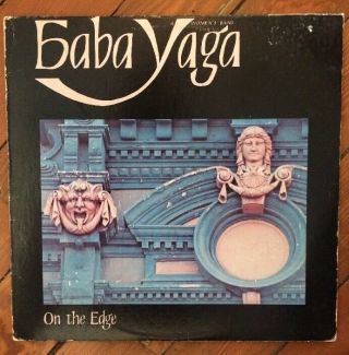 Baba Yaga On The Edge Private Rare Olivia Female Jazz Funk