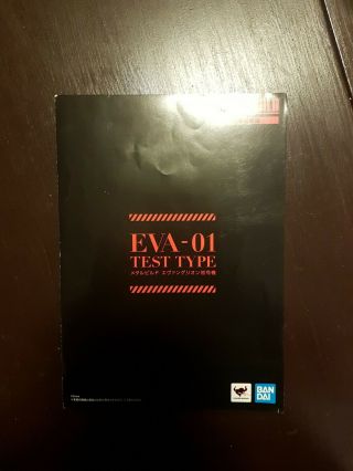 Bandai Tamashi Nations Evangelion Metal Build EVA Unit - 01 Test Type 7
