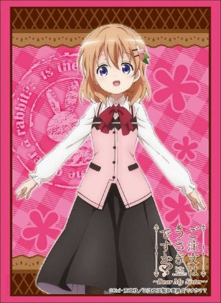 Bushiroad Sleeve Hg Vol.  1846 Is The Order A Rabbit?? Dear My Sister Cocoa Part.  3