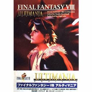 Final Fantasy Viii 8 Ultimania Strategy Guide Book,  Playstation 1999