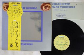 Uriah Heep Look At Yourself Bronze Ys - 2649 - Bz Japan Obi Vinyl Lp