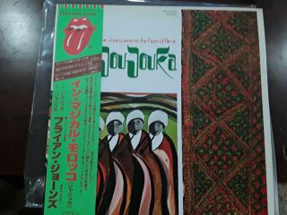 Brian Jones Presents The Pipes Of Pan At Joujouka Lp Vinyl Rolling Stones Japan