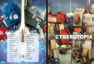 Doujinshi Idw Transformers Cyberutopia / One One Three (b5 112pages) Anthology