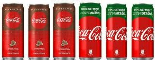 5 Empty Coca Cola Coffee Plus & 3 Empty Coca Cola Stevia - From Greece Total 8