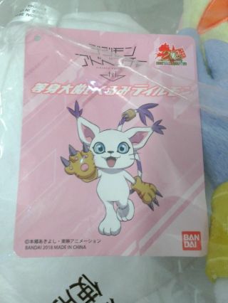 Bandai Digimon Adventure tri.  Life - size Plush Doll Gatomon 50cm Tailmon 3