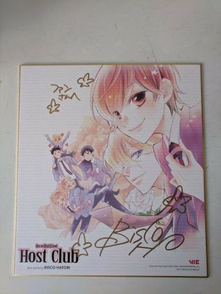 Anime Expo 2019 Ouran High School Host Club Signed Shikishu By Bisco Hatori