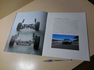 Nissan SKYLINE GT - R Japanese Brochure 1997/02 R33 RB26DETT GTR 3