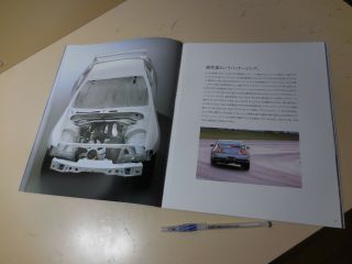 Nissan SKYLINE GT - R Japanese Brochure 1997/02 R33 RB26DETT GTR 5
