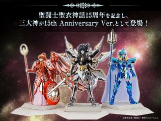 Bandai Saint Seiya Myth Cloth 15th Anniversary Set Of 3 - Hades Athena Poseidon