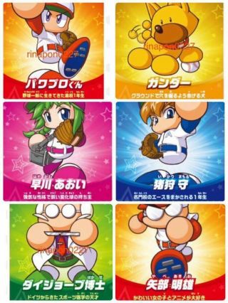 Amiibo Card For Nintendo Switch " Power Pros " - Set Of 6 (not)