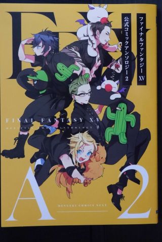 Japan Final Fantasy Xv Official Comic Anthology 2 (manga Book)