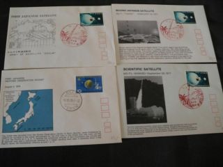 Nippon First Satelite Launch Cover 1/2/4/5 1970/71,  Space
