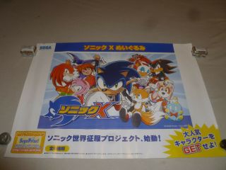 Sega Prize Sonic The Hedgehog Project Poster Japan Anime Import Promo Vintage