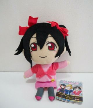 Love Live Nico Yazawa Furyu 7 " Plush Tag Stuffed Toy Doll Japan Mascot