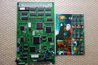 The King Of Fighters 2003 Kof Arcade Jamma Pcb Japan Arcade Game