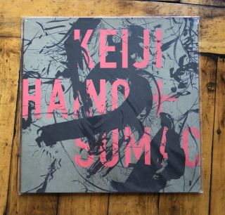 Keiji Haino,  Sumac - Ltd Red Vinyl - American Dollar Bill - Isis - Experimental