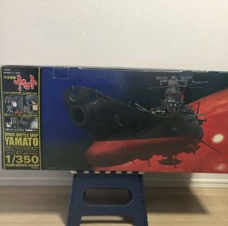 Space Battleship Yamato 1/350 Bandai Japan
