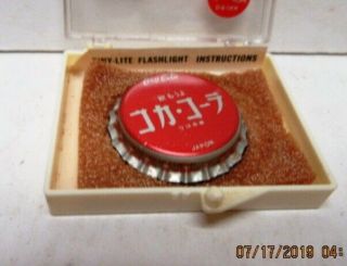 Wow Special Japan Coca - Cola Bottle Cap - From Bogota,  Columbia S.  A -