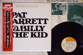 Bob Dylan Pat Garrett & Billy The Kid Cbs/sony 25ap 284 Japan Obi Vinyl Lp